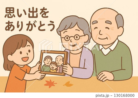 家族写真を贈る 家族写真を贈る 130168000