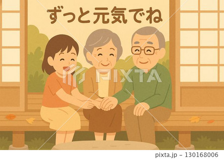縁側で団らん 130168006