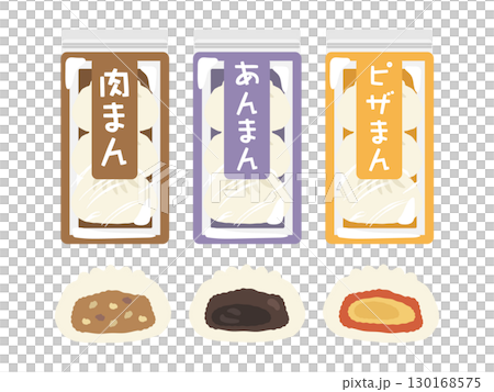 肉包、紅豆包、披薩包插圖集 130168575
