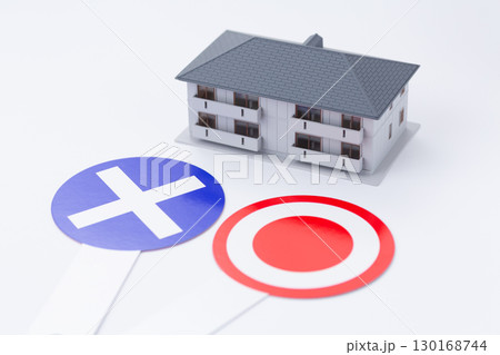 アパートの模型と丸ばつプレート アパートの模型と丸ばつプレート 130168744