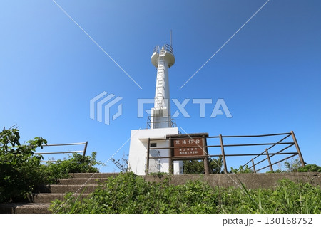 山形 鶴岡 荒埼灯台 山形 鶴岡 荒埼灯台 130168752