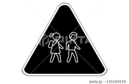 スクールゾーンの注意標識アイコン スクールゾーンの注意標識アイコン 130169538
