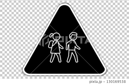 スクールゾーンの注意標識アイコン スクールゾーンの注意標識アイコン 130169538
