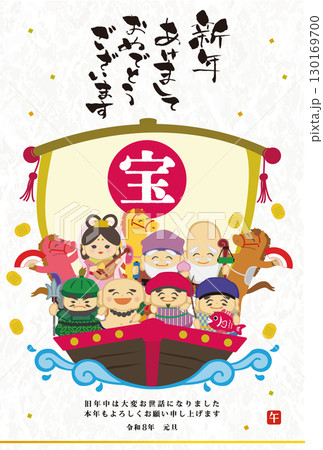 2026年　午年年賀状用テンプレート　宝船に乗った七福神の手描き和風イラスト入り 130169700