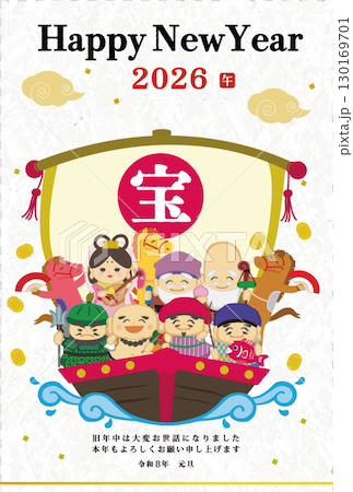 2026 年馬年新年賀卡模板，手繪日本七福神乘坐寶船的插圖 130169701