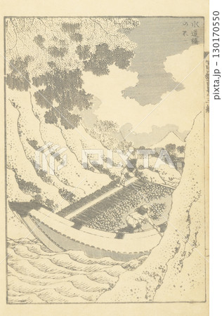 葛飾北斎　富嶽百景　 130170550