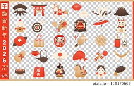 Vermilion set for New Year's cards featuring horse and auspicious items 130170662