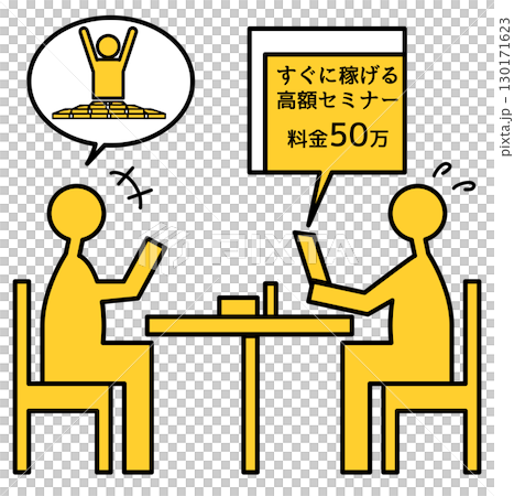 喫茶店でマルチ商法・高額セミナーを勧誘する人物 130171623