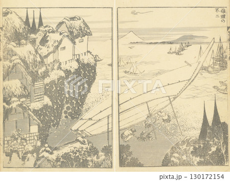 葛飾北斎　富嶽百景　 130172154