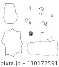 手書きのネガティブいろいろセット 130172591