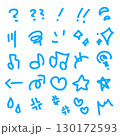手書きの感情エフェクト25個セット　青 130172593