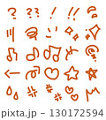 手書きの感情エフェクト25個セット　茶色 130172594