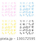 手書きの感情エフェクト25個セット　4色 130172595