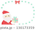 星の円フレームとサンタクロース プレゼントを持つクリスマスイラスト 130173359