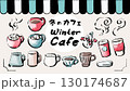 イラスト素材：冬のカフェ　手書き　筆 130174687