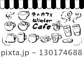 イラスト素材：冬のカフェ　手書き　筆 130174688