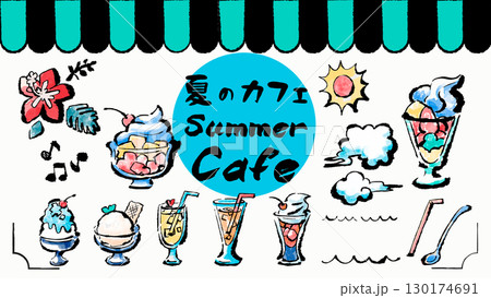 イラスト素材:夏のカフェ 手書き 筆 イラスト素材:夏のカフェ 手書き 筆 130174691