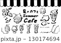 イラスト素材：夏のカフェ　手書き　筆 130174694
