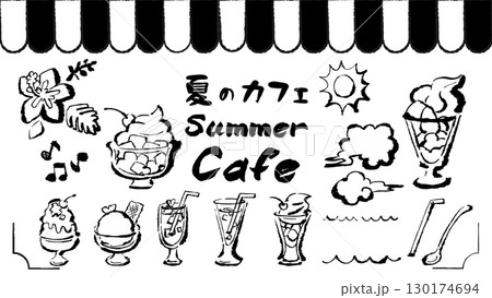 イラスト素材：夏のカフェ　手書き　筆 130174694