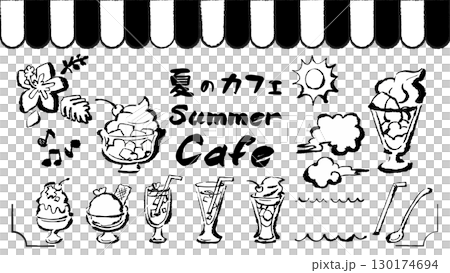 イラスト素材：夏のカフェ　手書き　筆 130174694