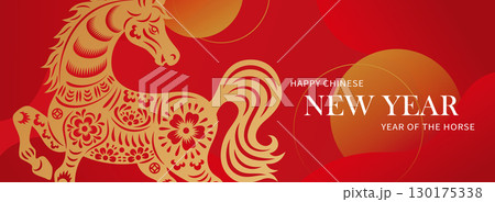 中国語 チャイニーズ 中国人 130175338