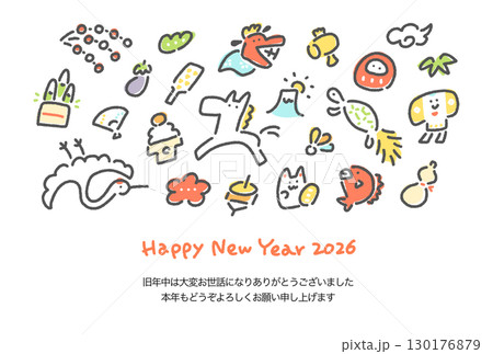 白馬と正月の縁起物の手描きのかわいい和風年賀状　2026 松竹梅・富士山・鶴亀 130176879