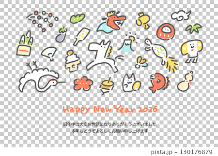 可愛的手繪日式新年賀卡 2026,以白馬和新年吉祥符號為特色:松樹、竹子、梅花、富士山、鶴和烏龜 可愛的手繪日式新年賀卡 2026,以白馬和新年吉祥符號為特色:松樹、竹子、梅花、富士山、鶴和烏龜 130176879