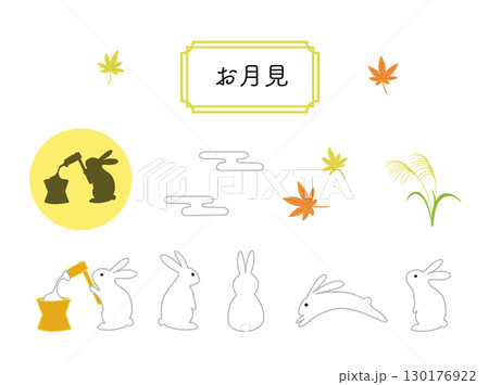 お月見　うさぎと満月のシンプルなイラスト　十五夜　もみじ 130176922