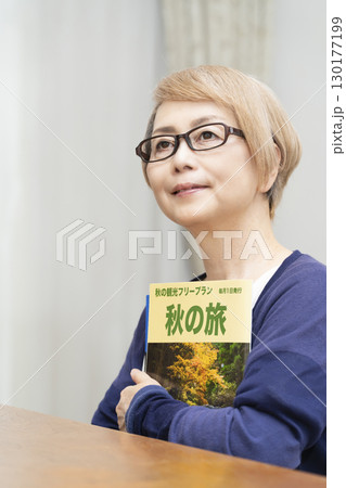 旅行の計画を楽しみにしているシニア女性 130177199