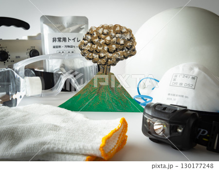 火山噴火の備え　火山灰対策　ボランティアの装備 130177248