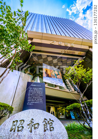 日本の東京都市景観 新時代へ…九段下駅前の昭和館などを望む…あの悲劇を忘れてはならない＝8月21日 130177282