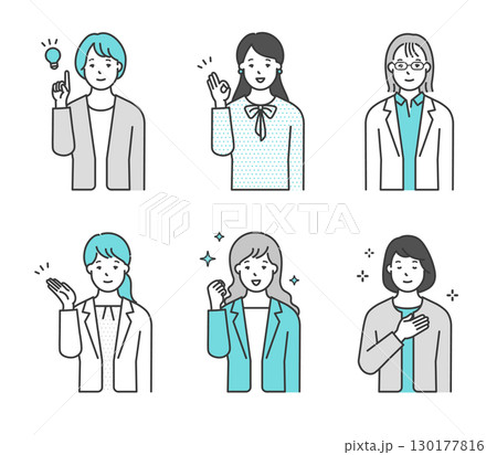 笑顔でポーズをとる女性ビジネスパーソンのイラスト素材セット 130177816