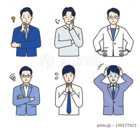 不安・困り顔の男性ビジネスパーソンのイラスト素材セット 不安・困り顔の男性ビジネスパーソンのイラスト素材セット 130177823