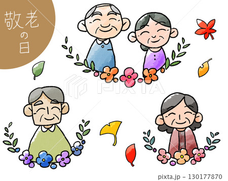 敬老の日イラストセット 130177870