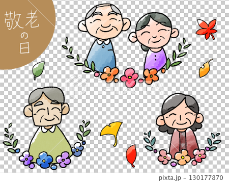 敬老の日イラストセット 130177870