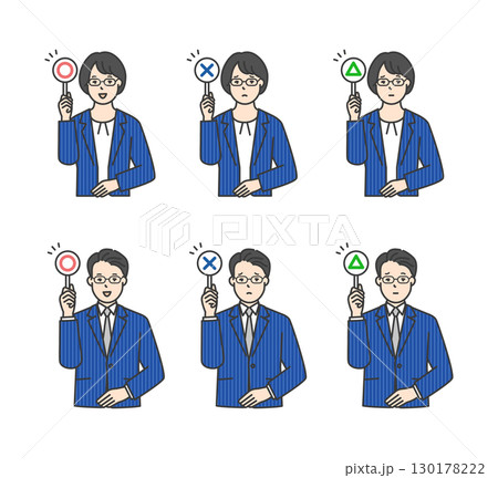 ビジネスパーソン、コンサルタントのシンプルイメージ イラスト素材セット 130178222