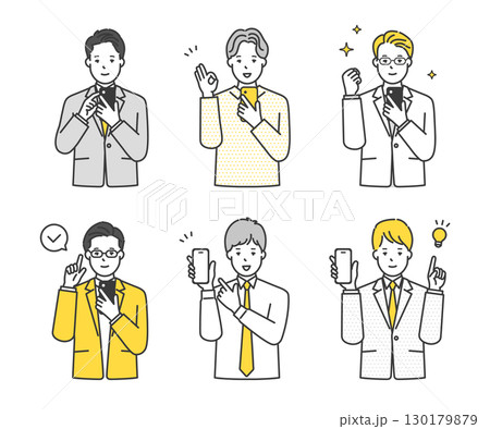 笑顔でスマホを持つ・操作する男性ビジネスパーソンのシンプルイメージ イラスト素材 130179879