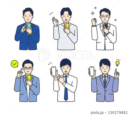 笑顔でスマホを持つ・操作する男性ビジネスパーソンのシンプルイメージ イラスト素材 130179881
