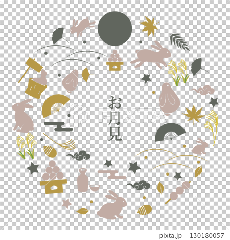 秋月賞月材料套裝 130180057