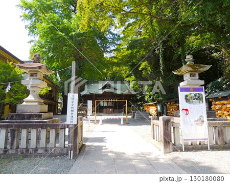 谷保天満宮 130180080