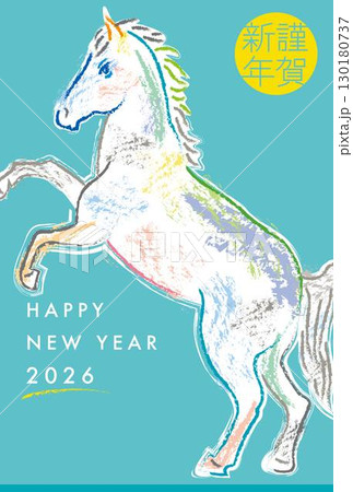 2026年午年　年賀状　馬イラスト　アート 130180737