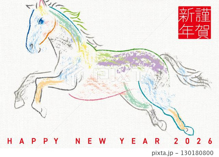 2026年午年 年賀状 馬イラスト アート 2026年午年 年賀状 馬イラスト アート 130180800