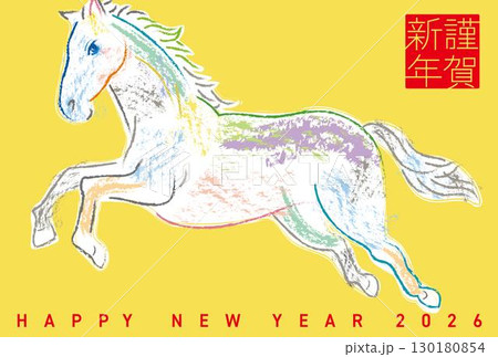 2026年午年　年賀状　馬イラスト　アート 130180854