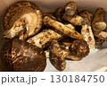 天然・松茸 130184750