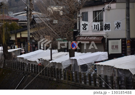日本の岐阜県の高山市 観光名所の宮川朝市 特産品を販売する露店や商店街 高山祭期間中の朝の様子 日本の岐阜県の高山市 観光名所の宮川朝市 特産品を販売する露店や商店街 高山祭期間中の朝の様子 130185488