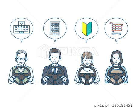 様々な用途で車の乗る人々のイラスト 様々な用途で車の乗る人々のイラスト 130186452