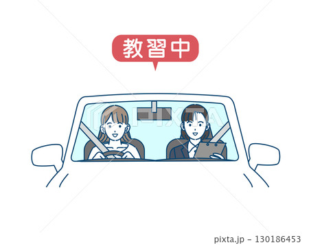 自動車教習を受ける女性のイラスト 自動車教習を受ける女性のイラスト 130186453