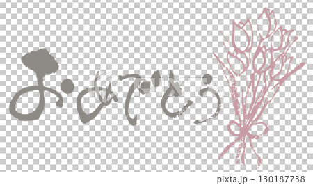 Congratulations Bouquet 1 130187738