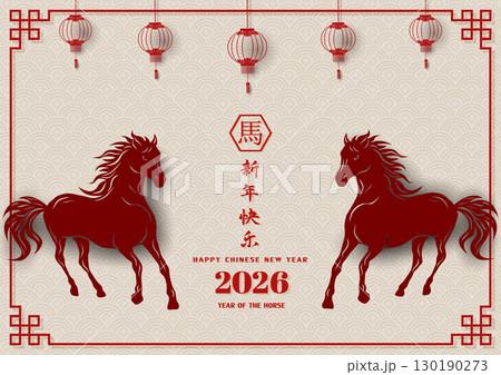 Happy Chinese new year 2026 greeting card with horse zodiac sign on asian background,Chinese translate mean Happy new year 2026,Year of the horse Happy Chinese new year 2026 greeting card with horse zodiac sign on asian background,Chinese translate mean Happy new year 2026,Year of the horse 130190273