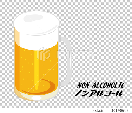 ノンアルコールのビールのイラスト 130190698